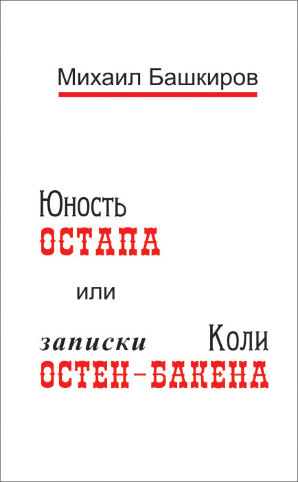Скачать бесплатно книги юмор