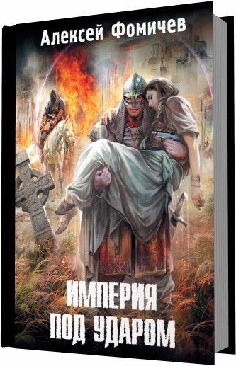 Скачать книги юриспруденция fb2