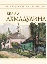Легенда об ангеле. Книга 1. Провидение