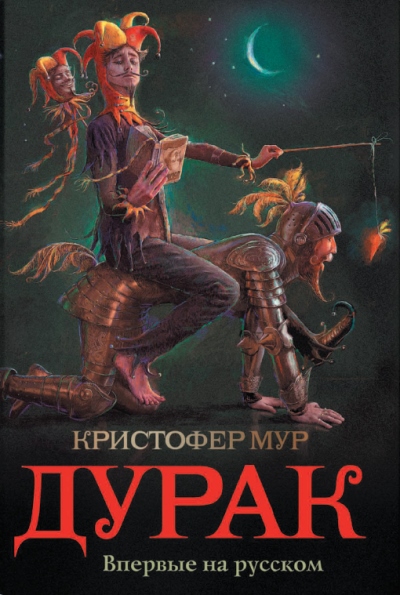 Скачать бесплатно книги юмор