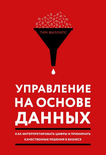 Три часа между рейсами