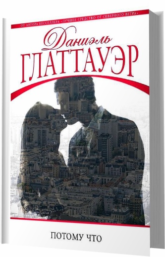Красотка 13