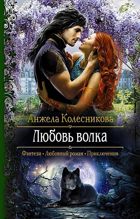 Скачать книги семья здоровье