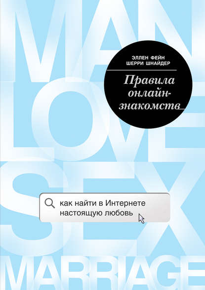 Век чудес