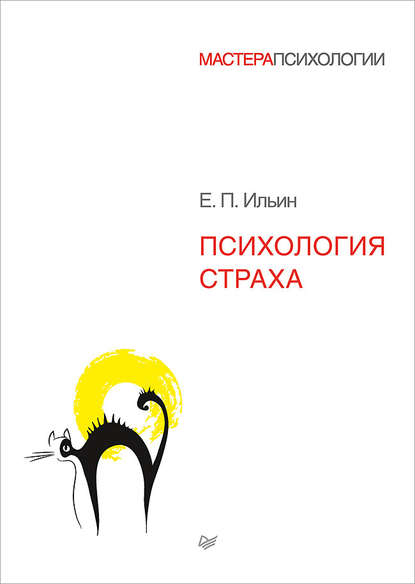 Простым канцелярским шилом (Простым ударом шила)