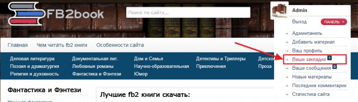 Играть, чтобы жить. Книга 1. Срыв