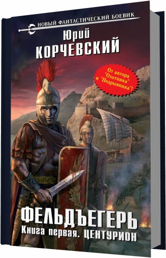 Книги прочие приключения