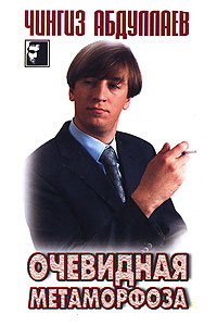Лирник Аполлона скмчать