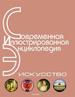 Книги по эзотерике скачать бесплатно fb2