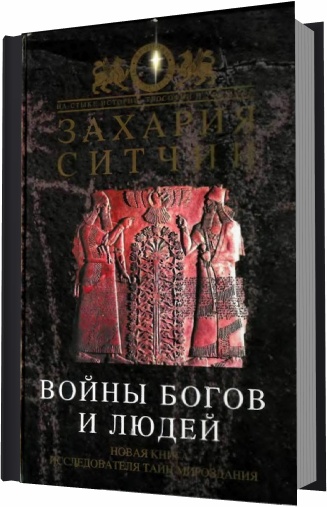 Эзотерика книги скачать бесплатно