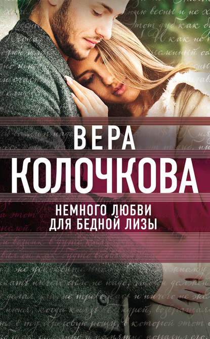 Книги по эзотерике скачать бесплатно fb2
