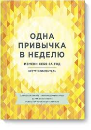 Битвы за корону. Прекрасная полячка