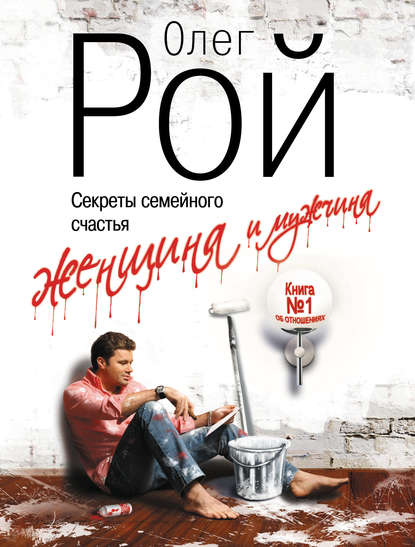 Кузя, Мишка, Верочка... и другие ничейные дети