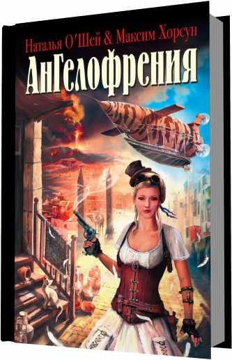 Богатые тоже скачут, или Где спит совесть