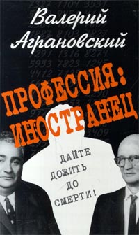 Книги героическое фэнтези скачать бесплатно fb2
