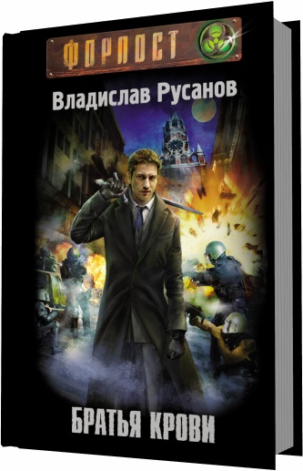 Не бойся волков
