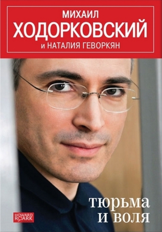 Сказки старого дома - 2