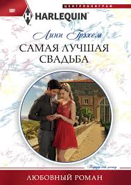 Зажечь звезду