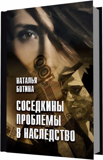 Книги 2013 скачать fb2