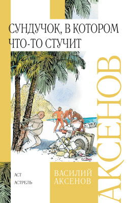 Книги 2013 скачать fb2