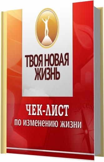 Нецарская охота