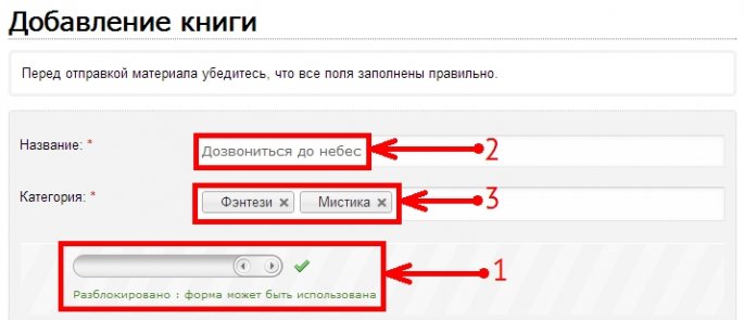 Прочие приключения книги скачать