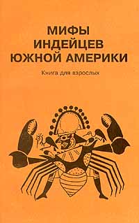 Герцог. Через тернии к…