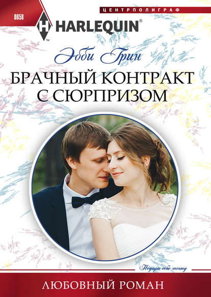 Памяти не предав. Авторский сборник