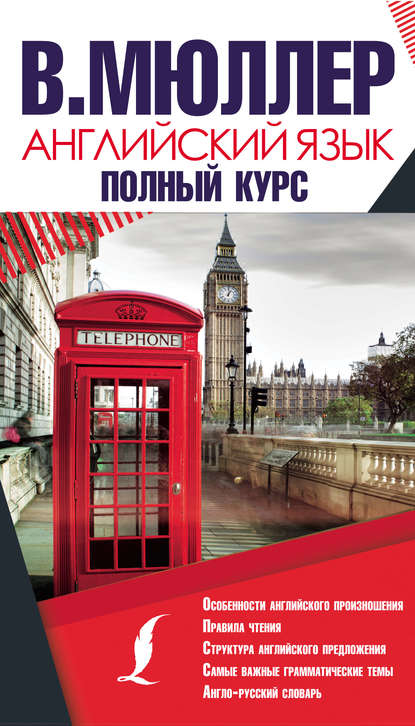Каллиопа, дерево, Кориск
