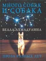 Космическая фантастика книги