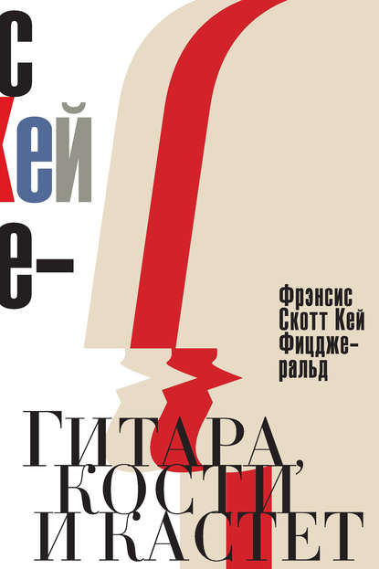 Скачать эпическое фэнтези книги