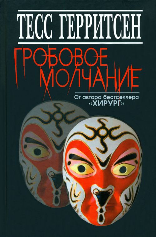 Романы о любви скачать бесплатно fb2