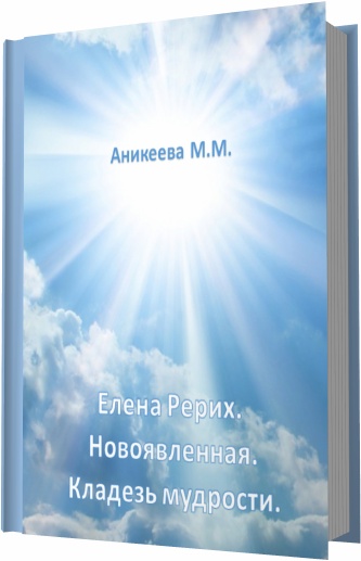 Фантастика мимизида 2
