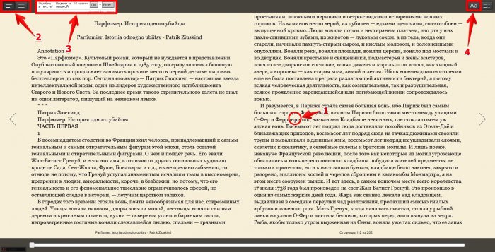 Книги скачать бесплатно fb2 фэнтези