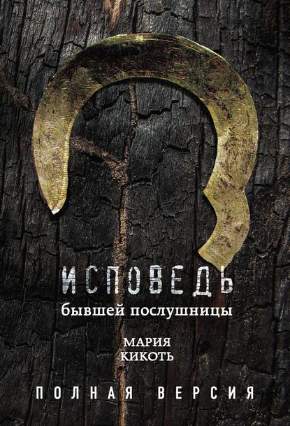 Русская классика книги скачать бесплатно fb2
