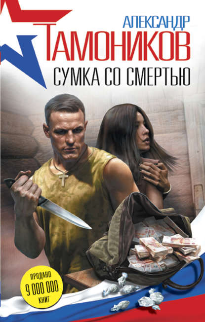 Скачать романы о любви fb2