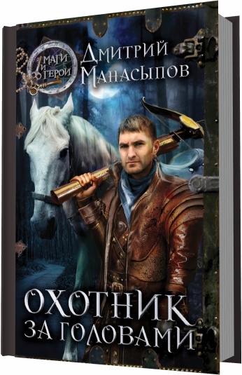Женское фэнтези скачать бесплатно