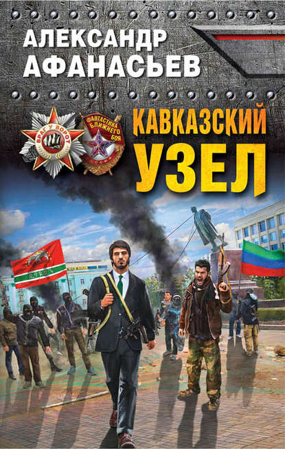 Черепашки-ниндзя и Космический Охотник