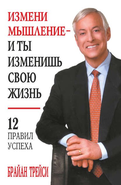 Записки о поисках духов