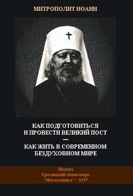 В долине лотосов