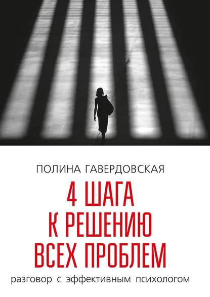 Документальная литература бестселлеры