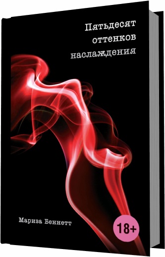 Скачать книги 2014 года