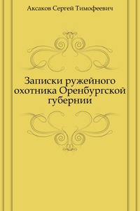 Символы распада