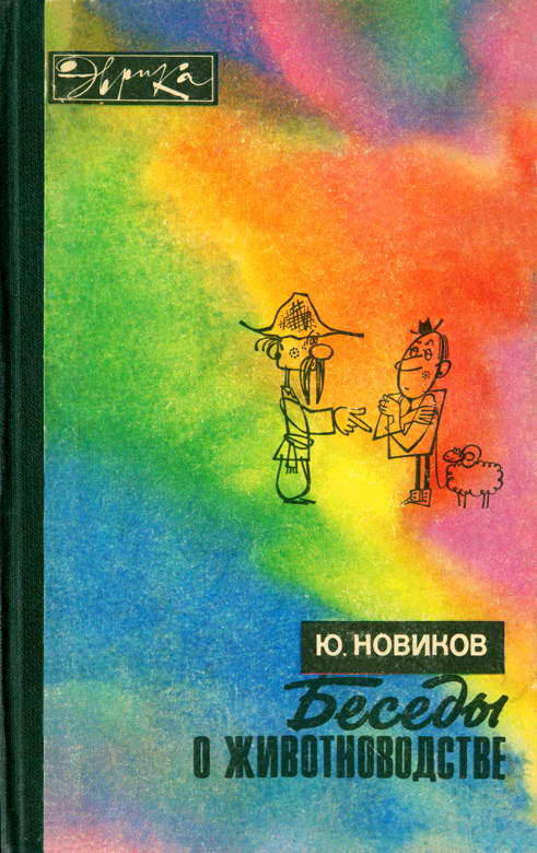 Сотвори себе мир