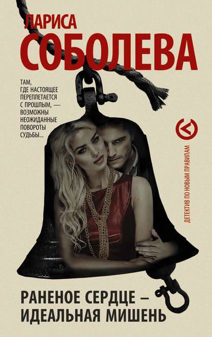 Книги про рыцарей фантастика