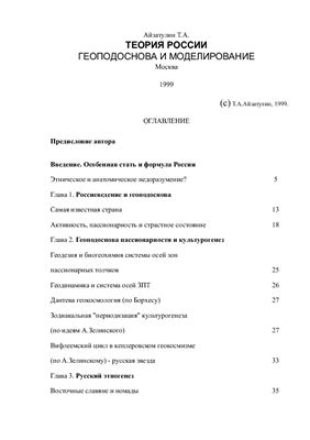 Скачать книги 2015 года бесплатно