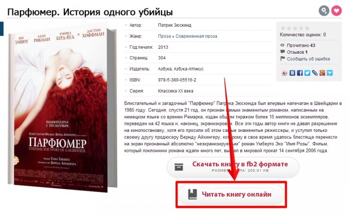 Небольшая проза о танцах