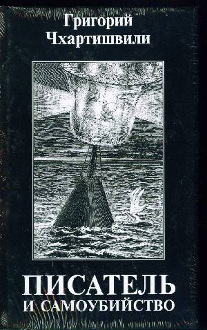 Скачать книги приключения