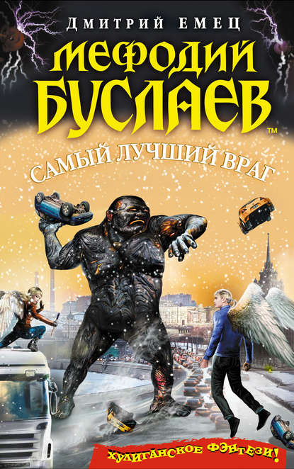 Кинофильм "Призраки в Коннектикуте"