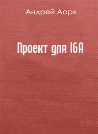 Как нарисовать портрет карандашом